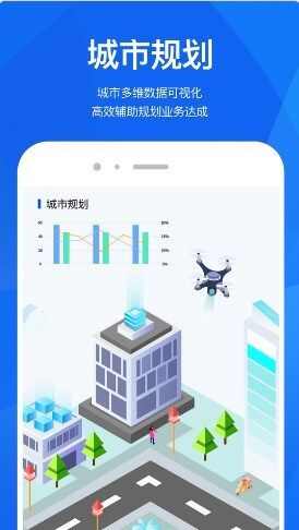 客流易数据分析app免费版图3: