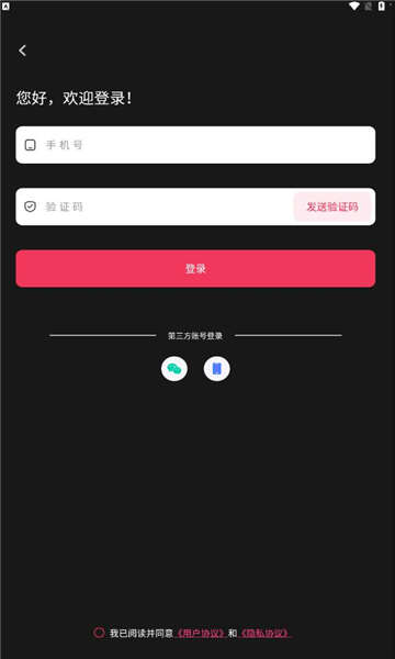 混剪蜂剪辑app官方版图2:chengx