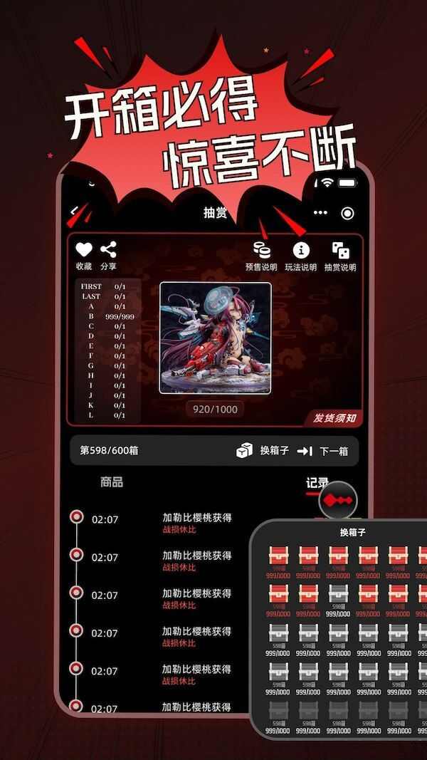 奇幻潮模玩app安卓版图片1