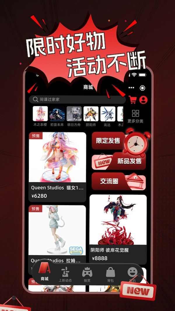 奇幻潮模玩app安卓版图2: