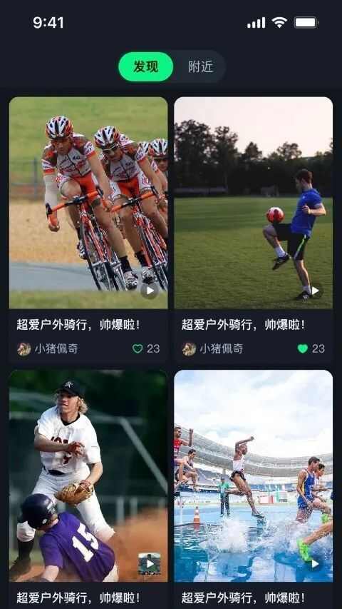 搭子组局app最新版图2: