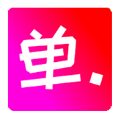 单单社区官方app下载 v1.2