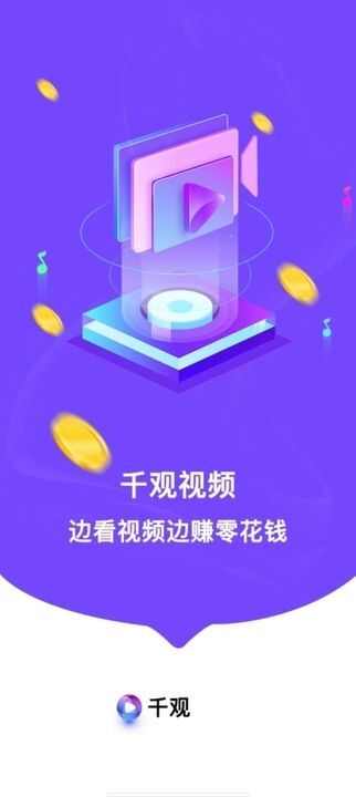 千欢视频app官方版图1: