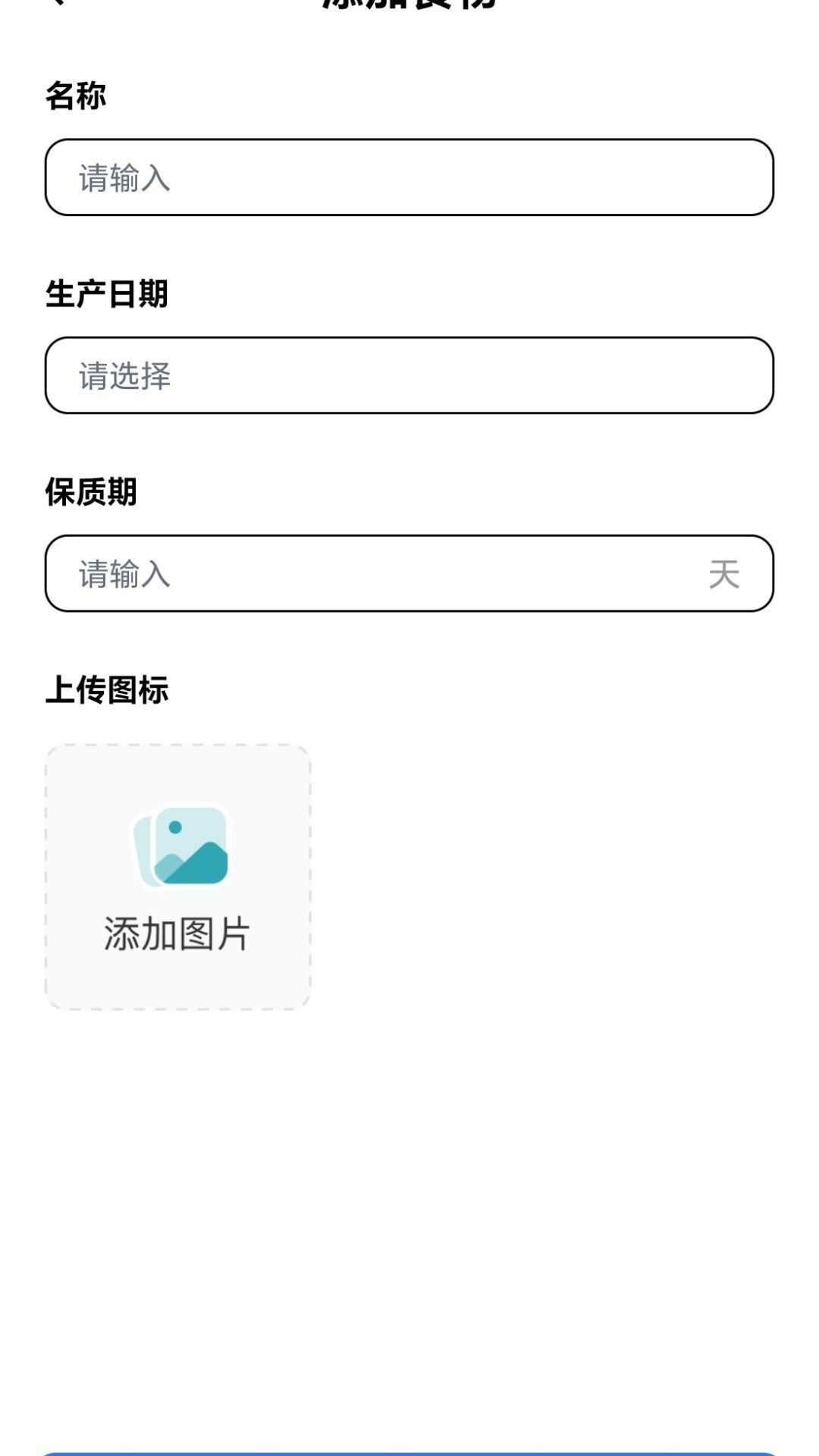 吉祥漫步计步app官方版图2: