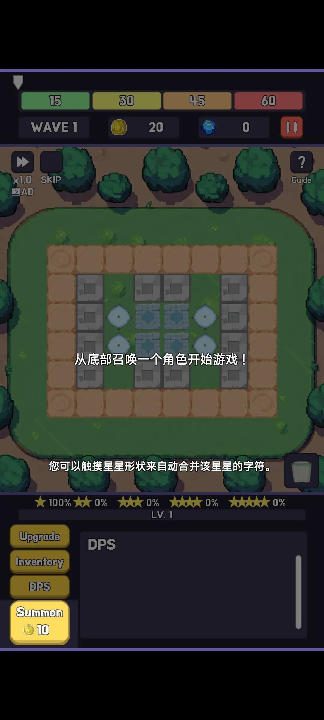 英雄联盟塔防2手游免广告版图3:yz