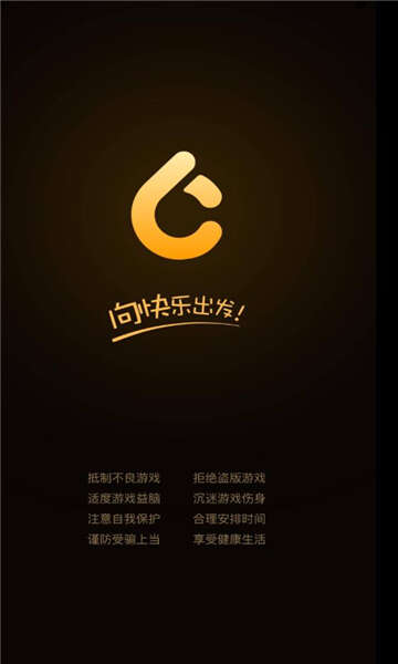 悠然垂钓记游戏官方版图1:chengx