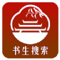 书生搜索小说app最新版 v1.0.2