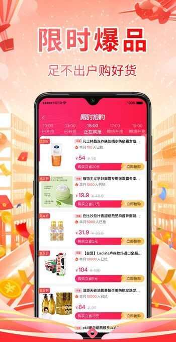 月省秘籍app官方版图1: