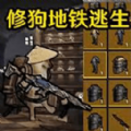 战区射击突围手机版游戏 v1.0