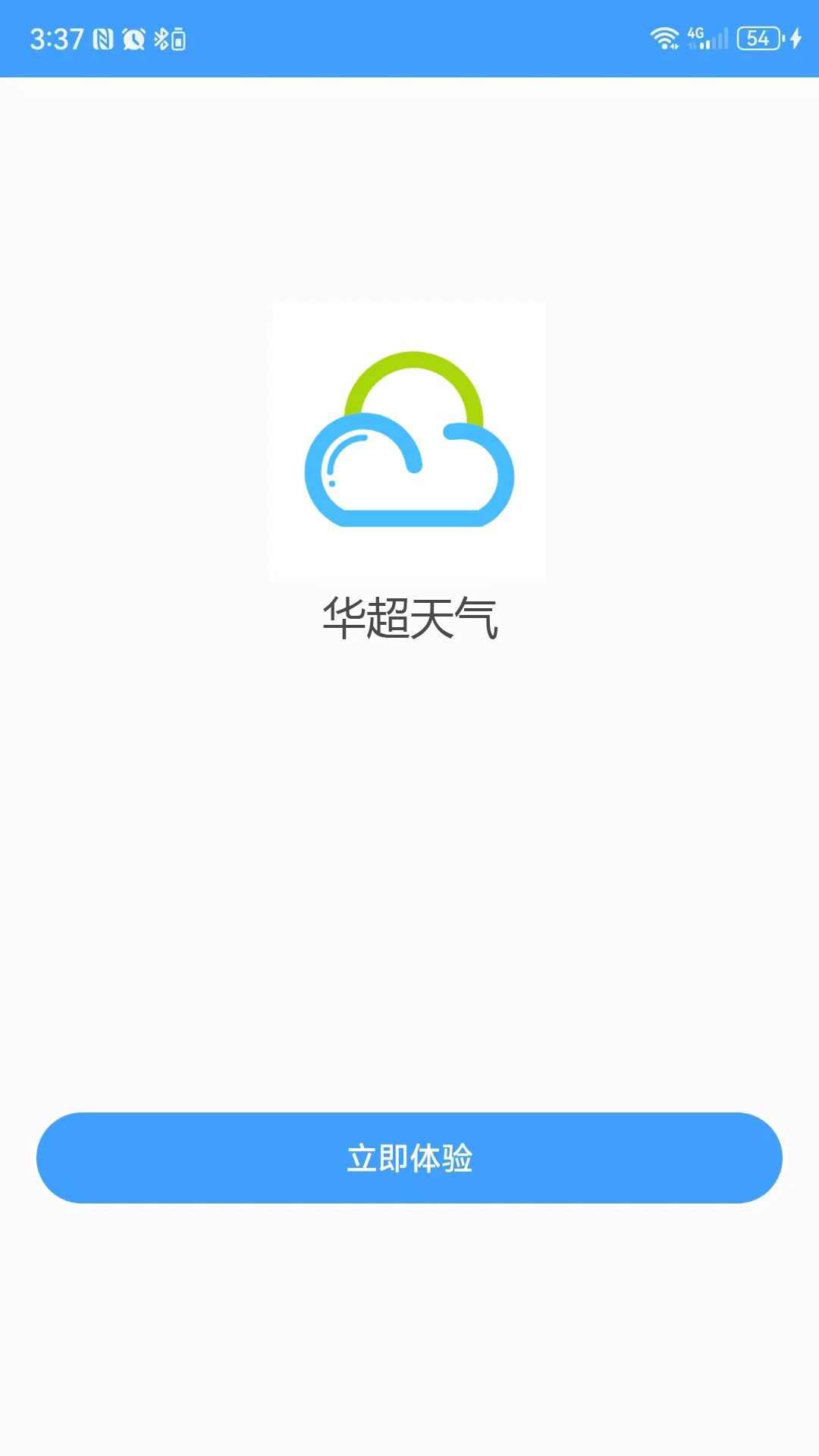 华超天气app安卓版图2: