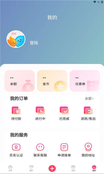 伙伴公社app官方手机版图2:zhaona