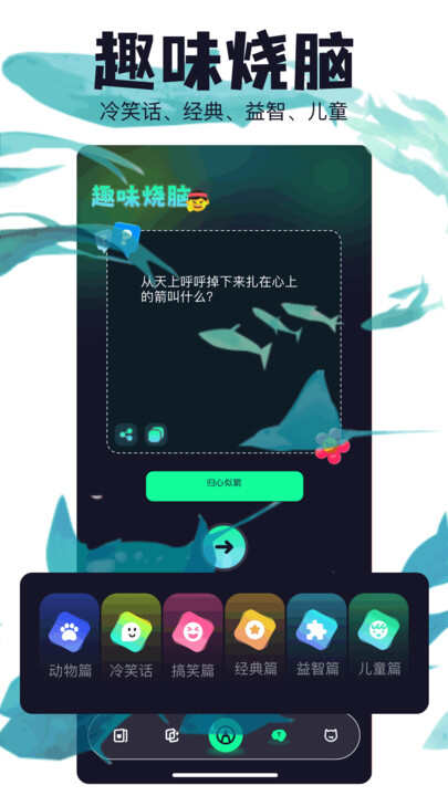 新囧次元app正版下载免费版图2:xmm