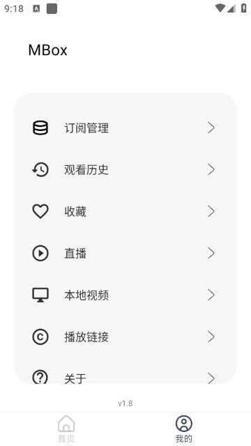 小凯影院竖屏版app官方版图片1