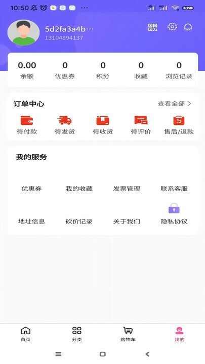 赏进易玩商城app官方版图1: