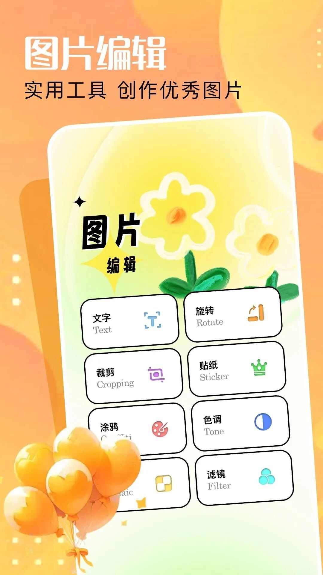 adobe图片编辑app手机版图2: