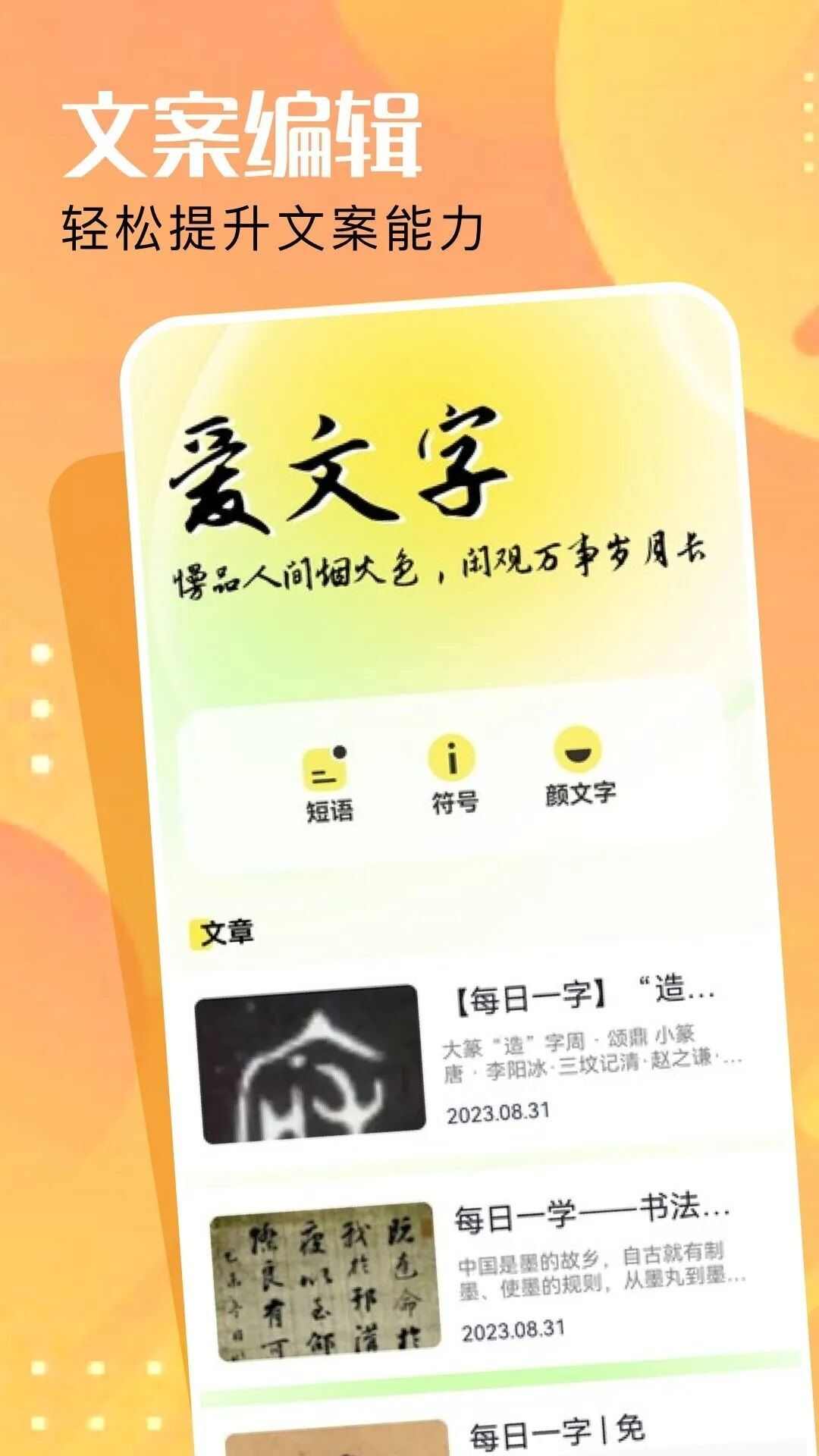 adobe图片编辑app手机版图片1