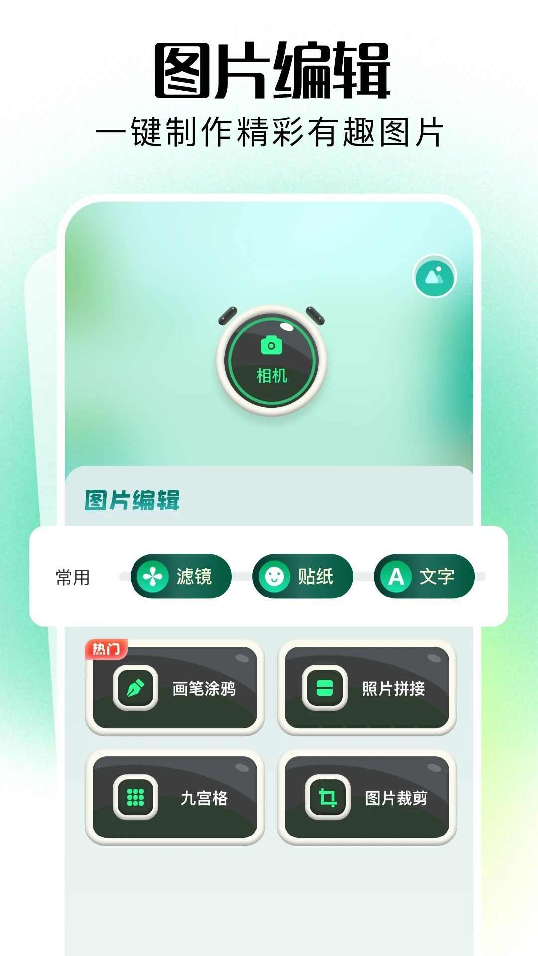 Llama3助手视频剪辑app最新版图片1