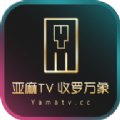 亚麻TV app