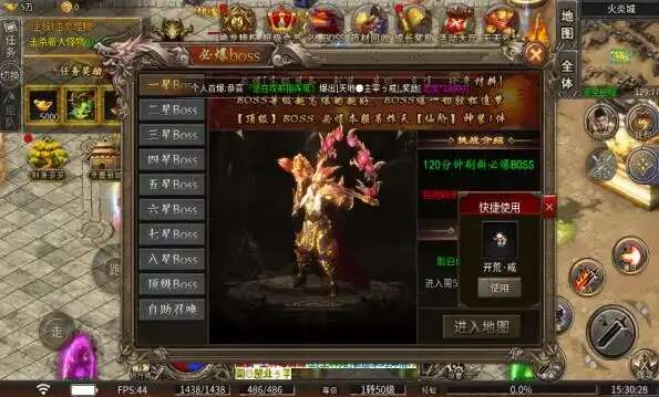 火炎大陆传奇官方下载最新版图2:zhaona