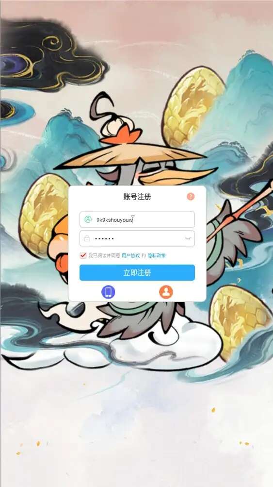 完蛋我开出异兽了游戏免广告最新版图2:zhaona