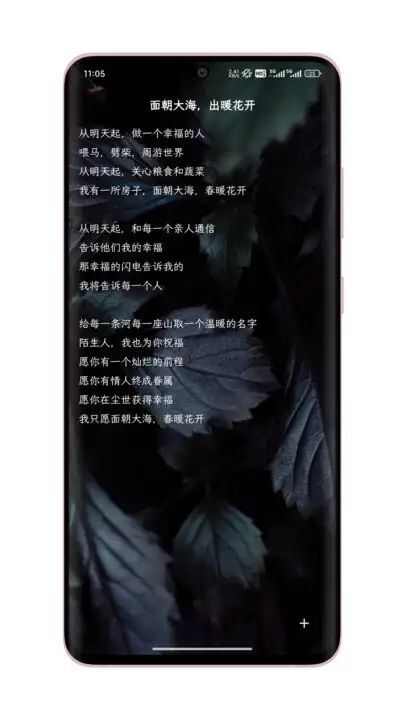 只是写作app手机版图片1