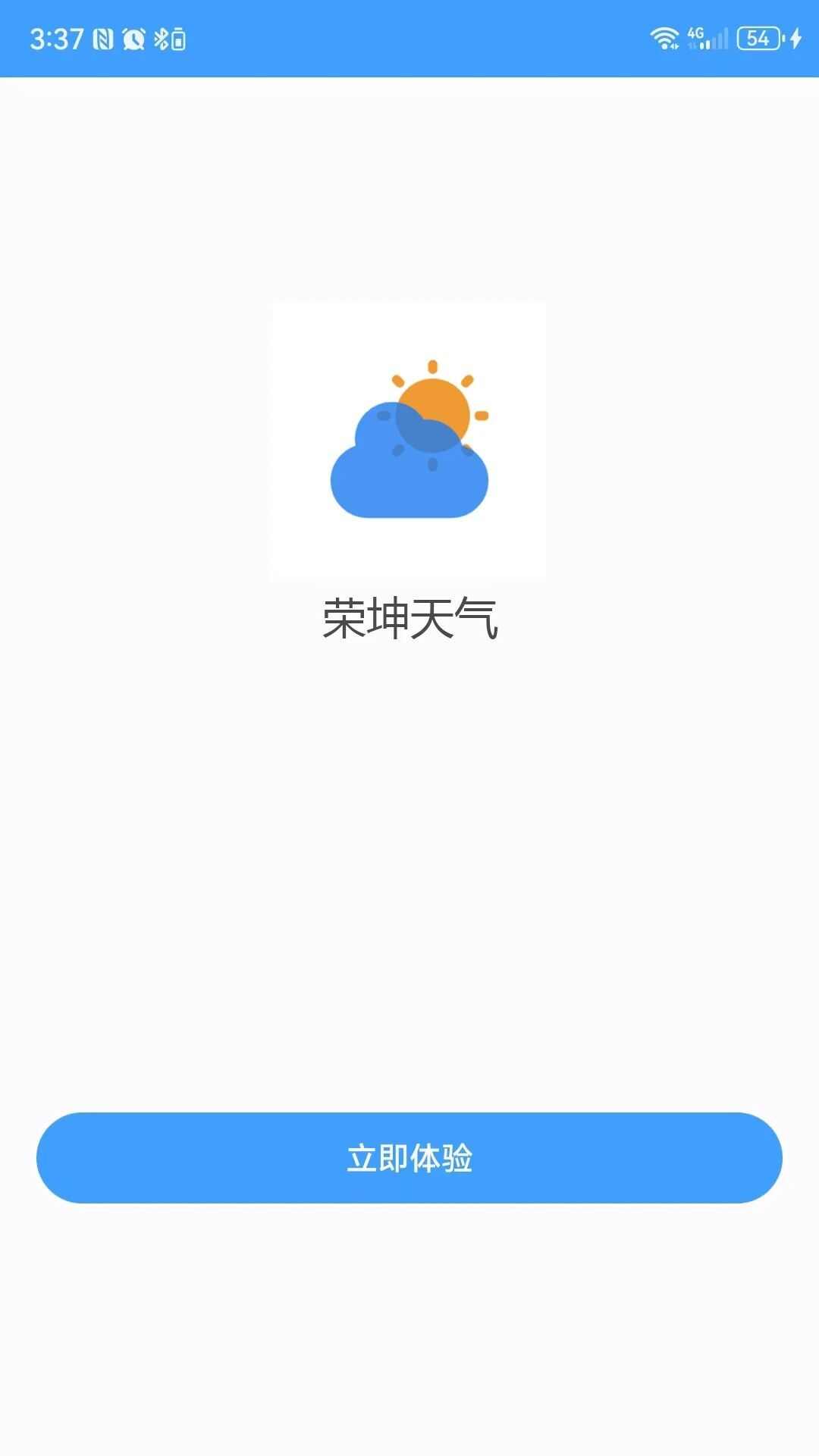 荣坤天气预报app最新版图片1