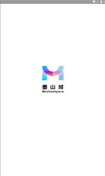 墨山域云盘app手机版图2: