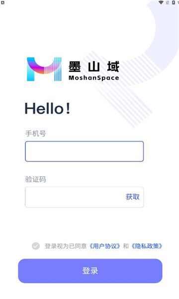 墨山域云盘app手机版图3: