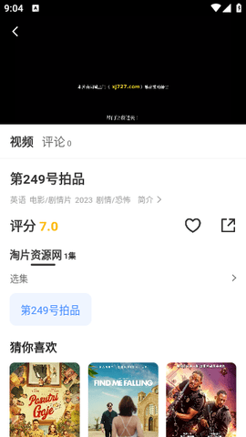 优奇影视app官方最新版图3:zhaona