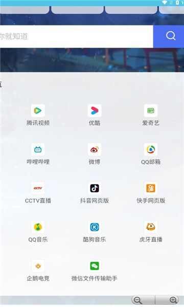 芒狗导航app图3