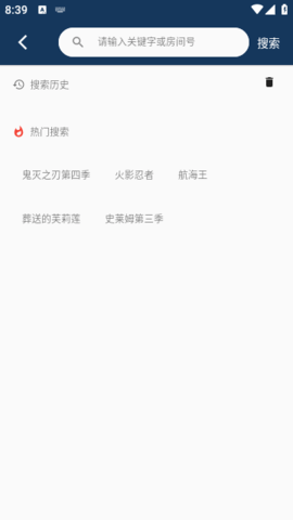 MaFun动漫app安卓版图1:qxy2