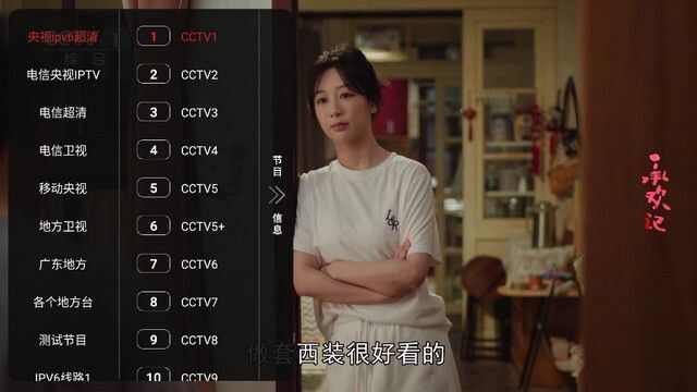 长庚影院app官方手机版图2: