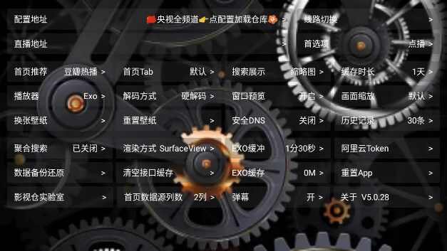 金鹰影仓软件下载最新版图1: