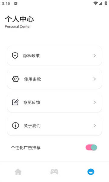 畅玩达人游戏盒子app手机版图2:hj2