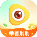 季看刷刷app