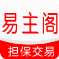 易主阁游戏交易平台官方版app v1