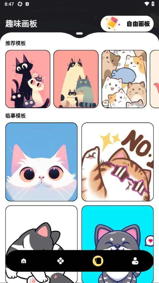 jcy囧次元最新版app图2: