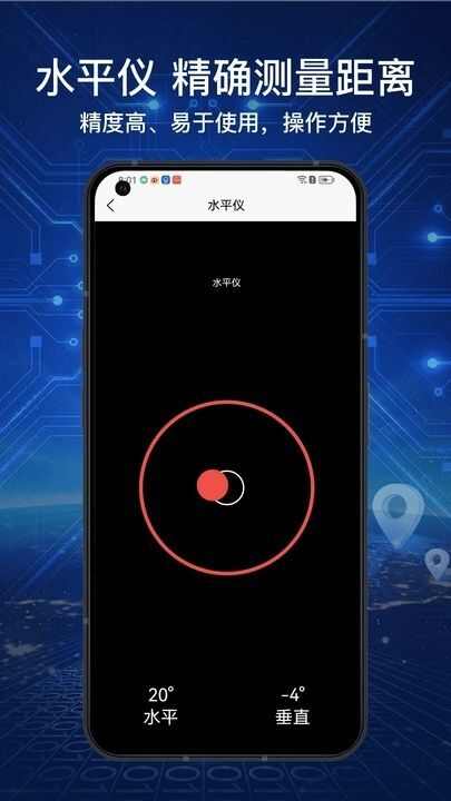 3D实况导航助手app下载手机版图片1