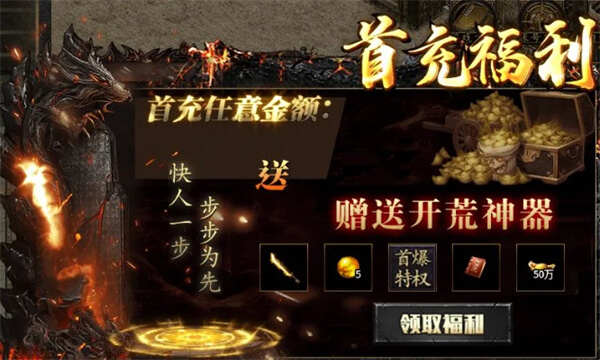 狂斩创新沉默传奇手游官方测试版图片1