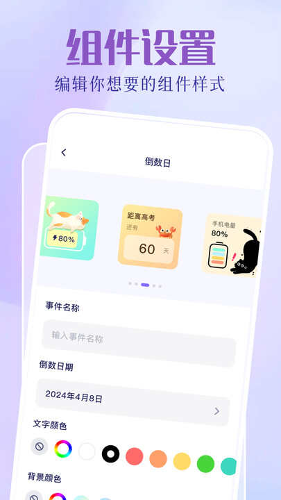 图拉丁桌面app安卓版图1:xmm