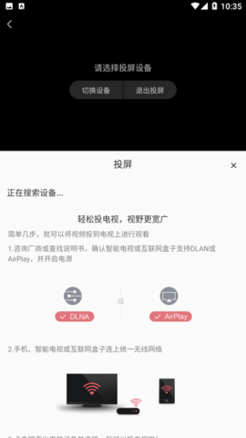 南城剧场app官方手机版图1:zhaona