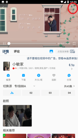 南城剧场app官方手机版图2:zhaona