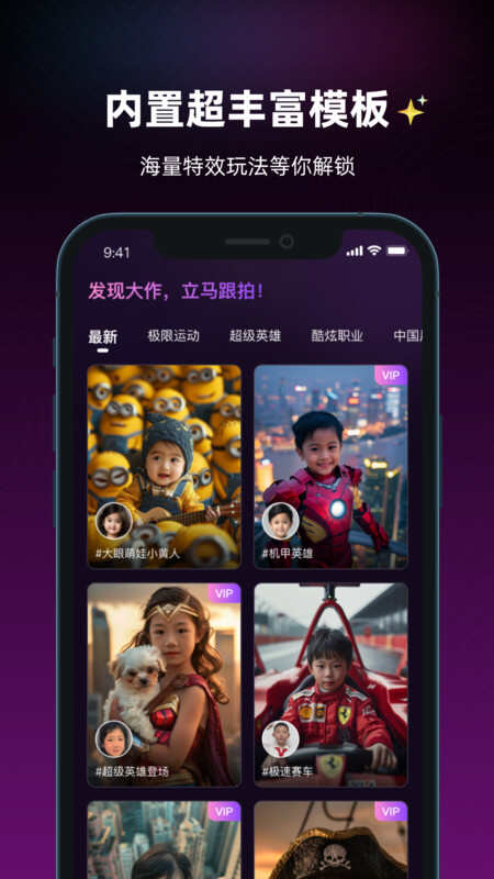 萌影相机app手机版图3:qxy2