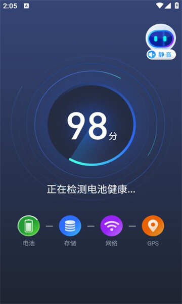 纯净引擎app手机版图2:hj2