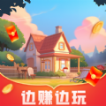 日落小窝游戏红包版 v1.3.5