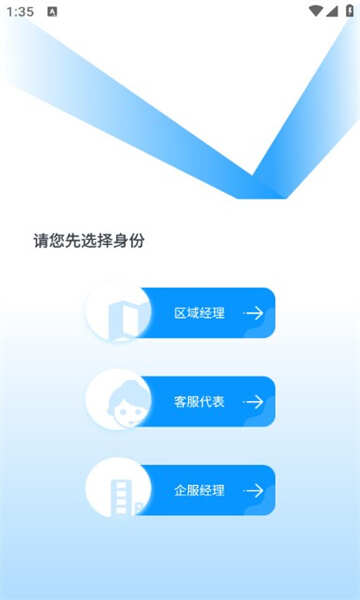 礼遇人才求职招聘app最新版图片1