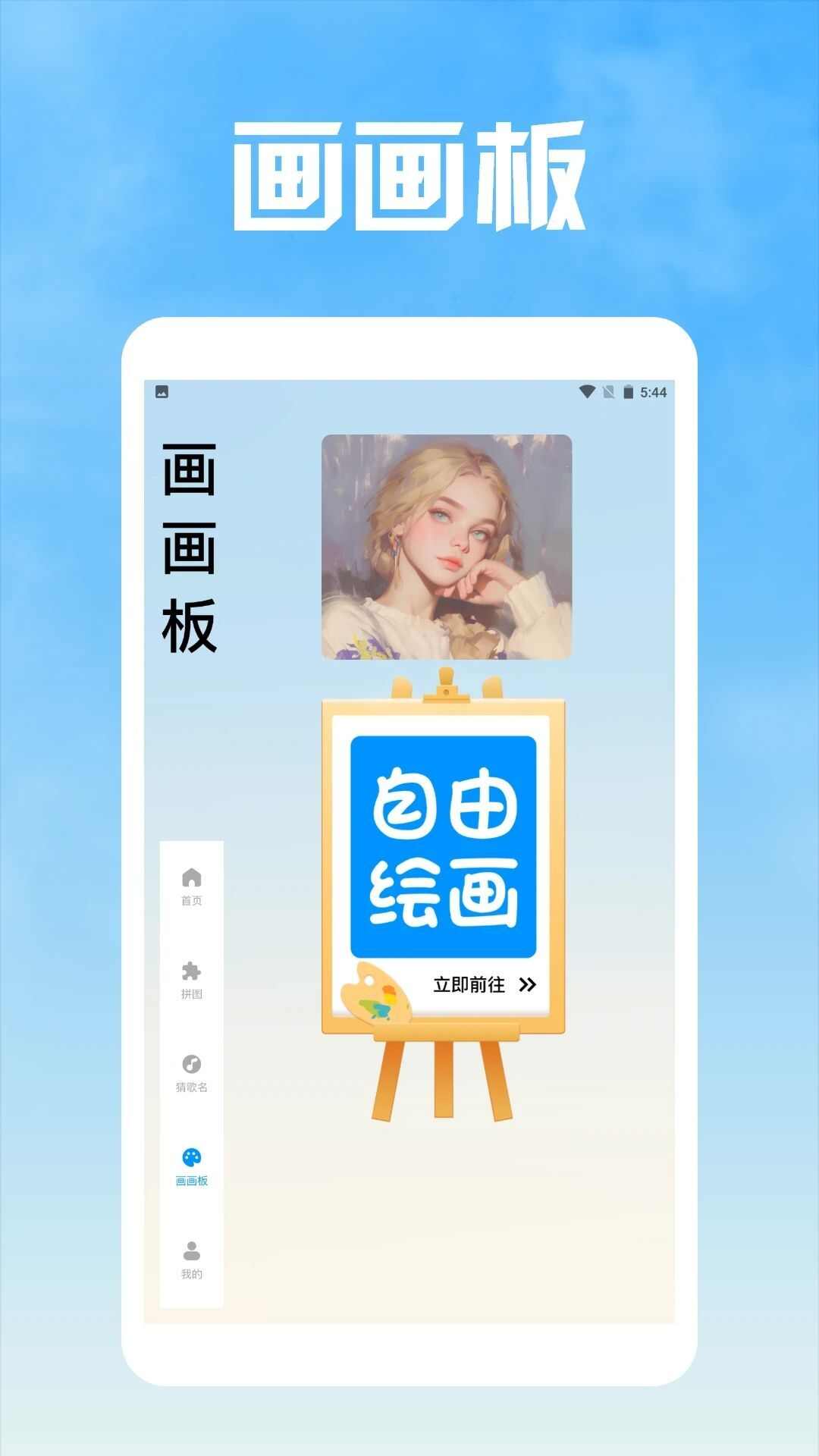 1233乐园免费下载app官方版图片1