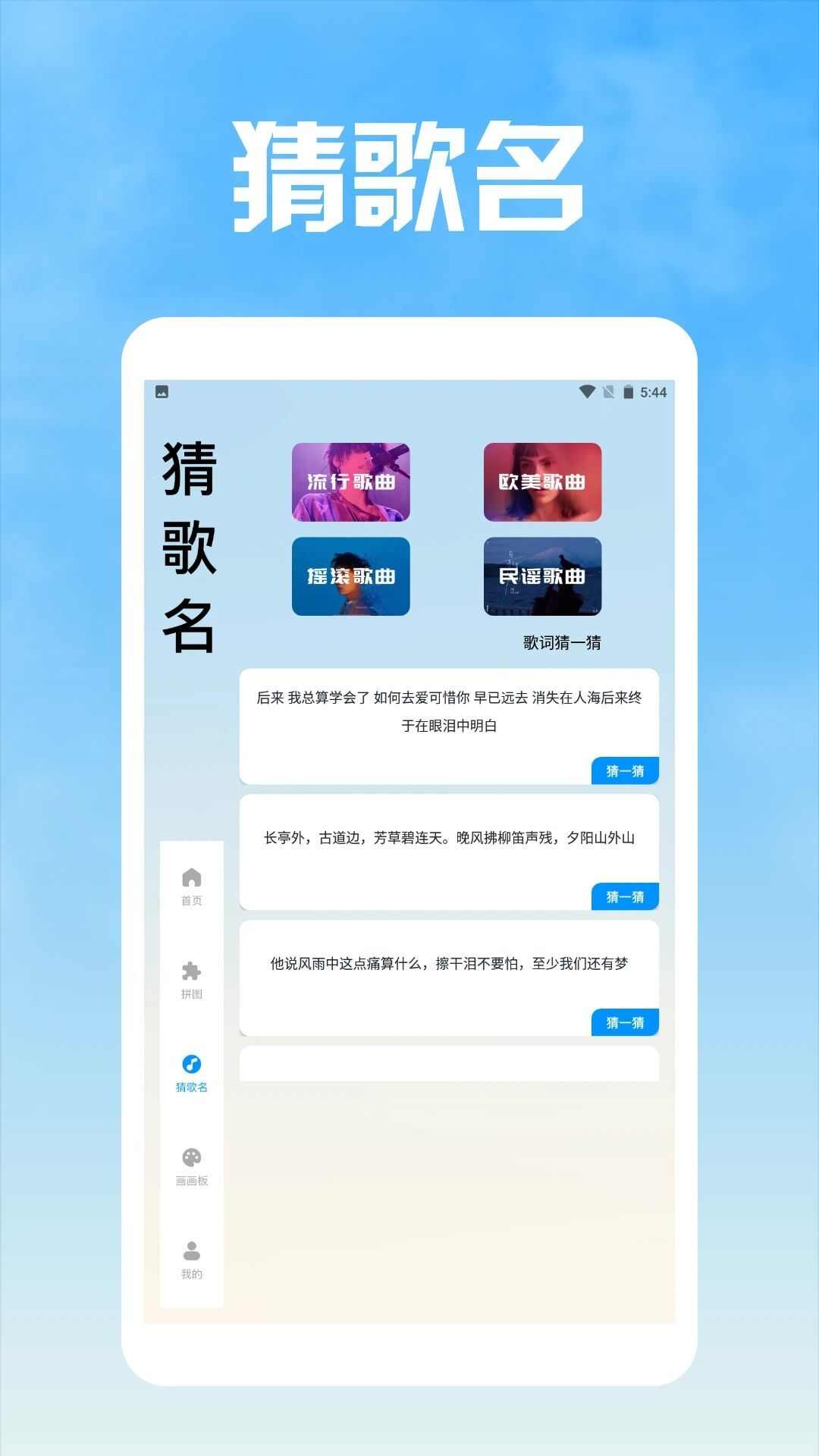 1233乐园免费下载app官方版图2: