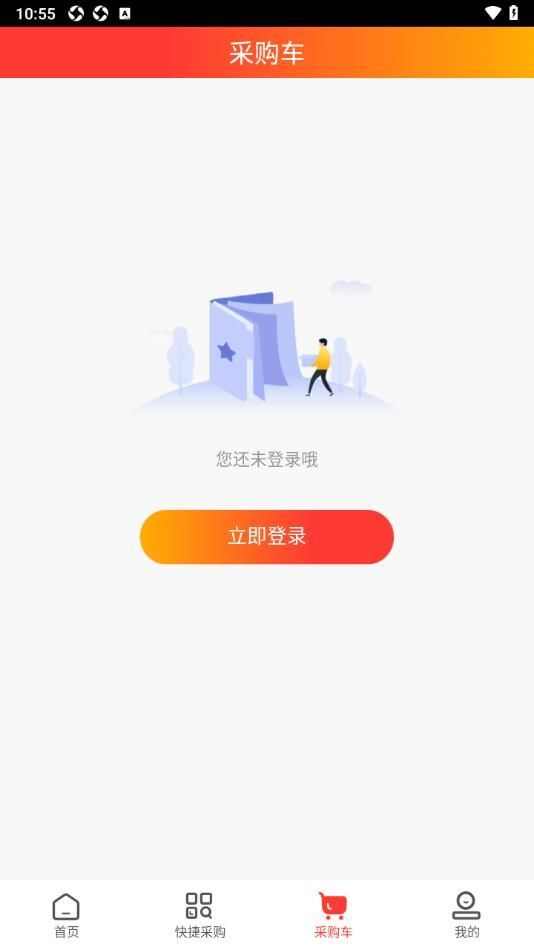 药小集医药商城app最新版图1: