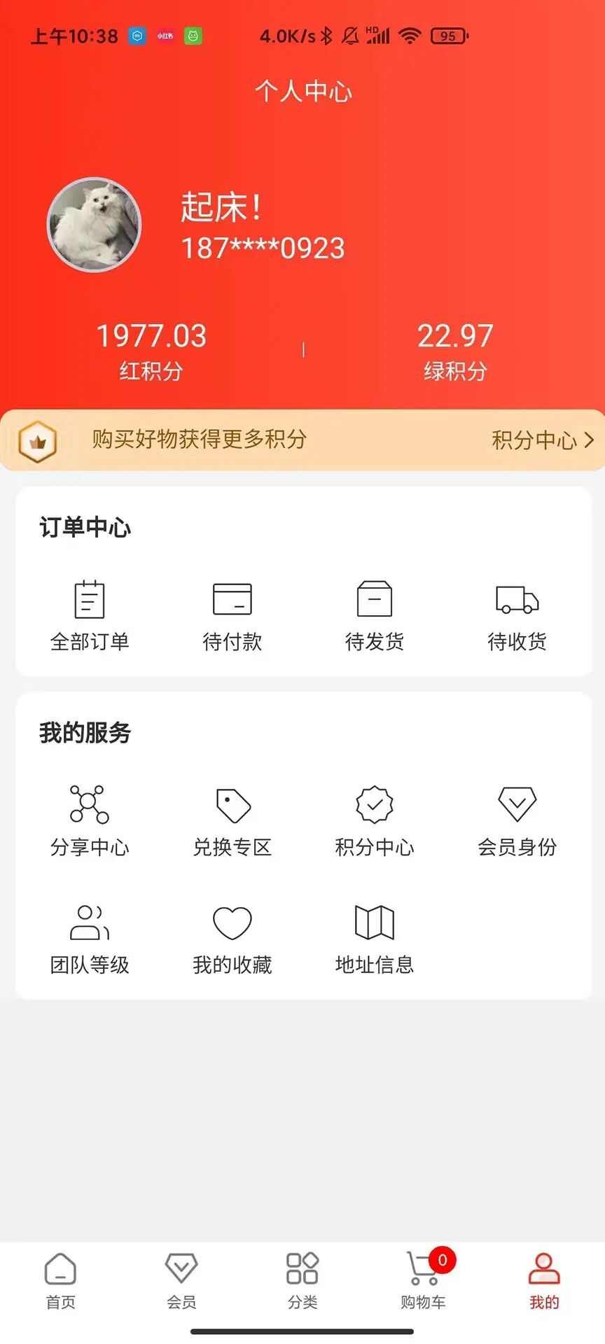 小淘有赚app手机版图片1